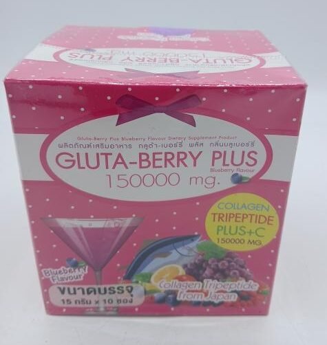 1X Gluta Berry 200000mg Collagène PUNCH Q10 Vitamine C Anti Age et anti taches