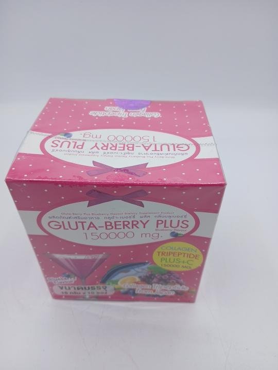 1X Gluta Berry 200000mg Collagène PUNCH Q10 Vitamine C Anti Age et anti taches - Imagen 3