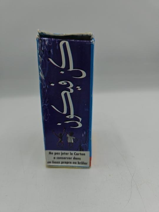 Parfum spirituel incha Allah ouverture - Imagen 2